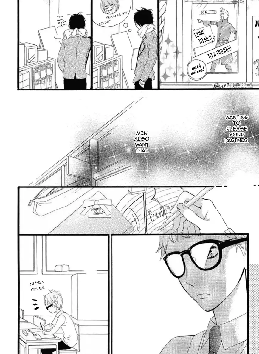 Sugars (YAMAMORI Mika) Chapter 18 17